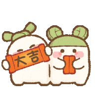 恭喜 Happy New Year Sticker by LoBo