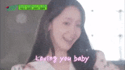 Yoona GIF