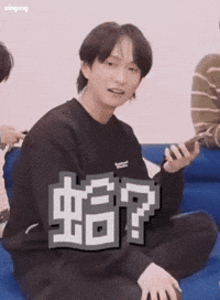 蛤 What GIF