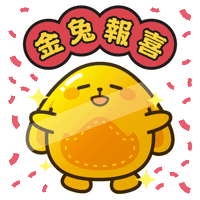 Chinese New Year Rabbit Sticker