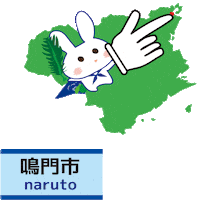 Naruto うさぎ Sticker