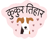 Happy Festival Sticker