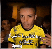 Mas GIF