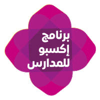 expo2020schools expo 2020 dubai expo 2020 school trip expo school programme Sticker