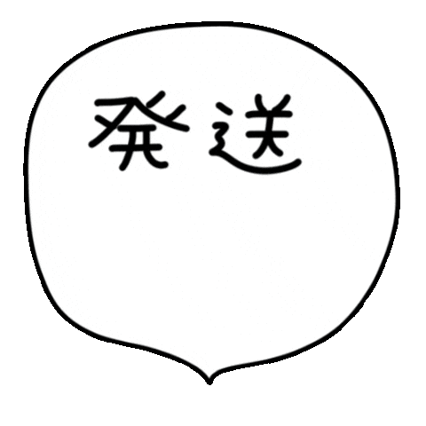 Letter Sending Sticker