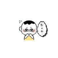 Sad Face Sticker