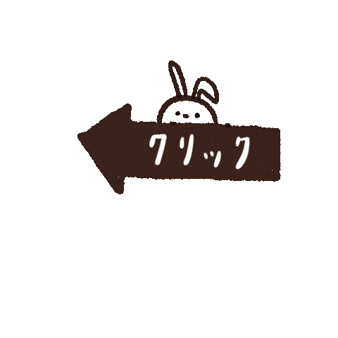Rabbit Click Sticker