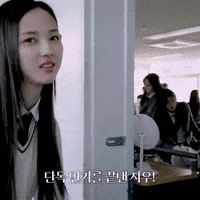 K-Pop Idol GIF