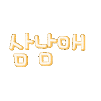 권블리2 Sticker