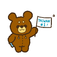 Bear Taiwan Sticker