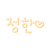 따옴또복 Sticker