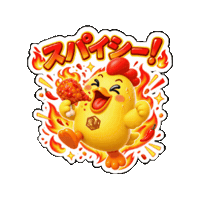 Fire Lineスタンプ Sticker by 熊本とりから家 下松店