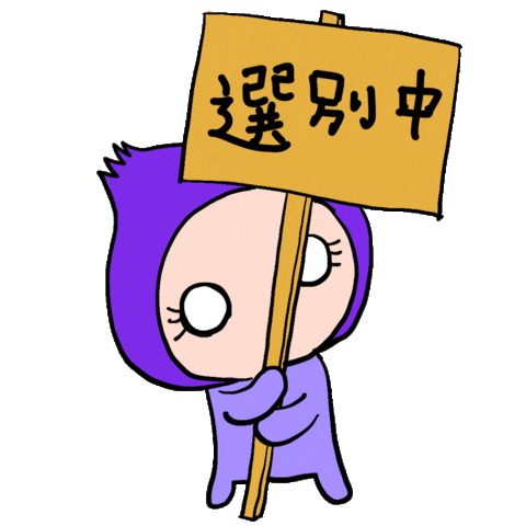 Kn3Kb Sticker