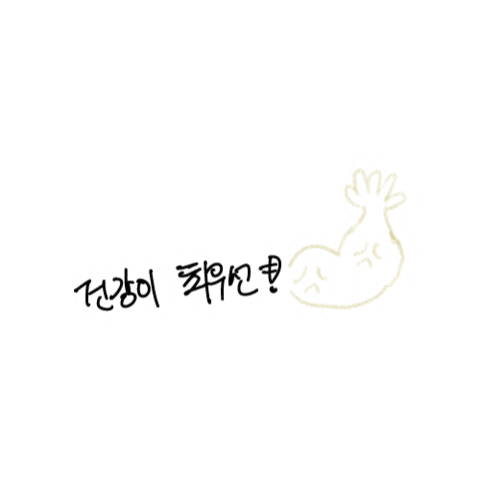 노인일자리 Sticker