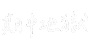 Test 考試 Sticker