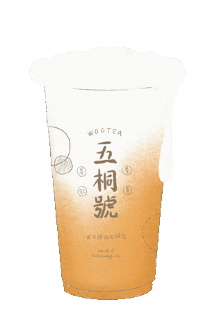 中文 Sticker by wootea