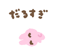Dance Rabbit Sticker