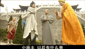 bao qing tian GIF