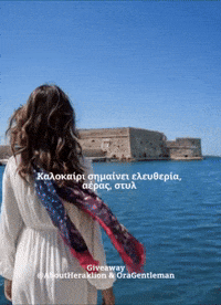 Aboutheraklion GIF by About Heraklion Crete Greece
