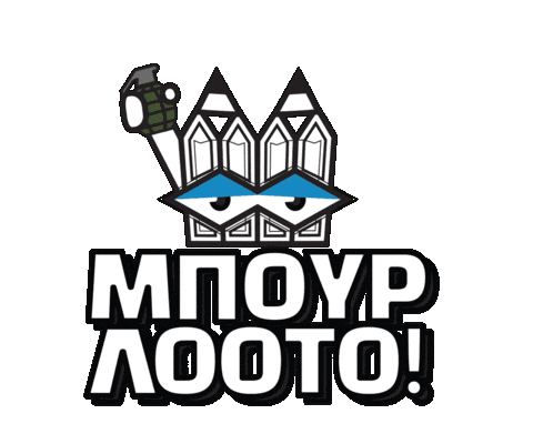 Explosion Bomb Sticker by Stamatia Alexaki