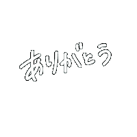 ほわいと Sticker