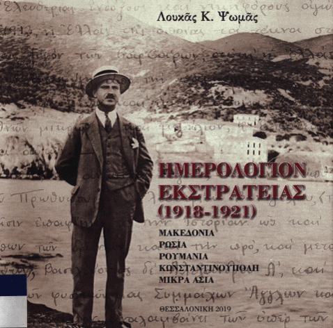 katerinakerasta giphygifmaker books GIF