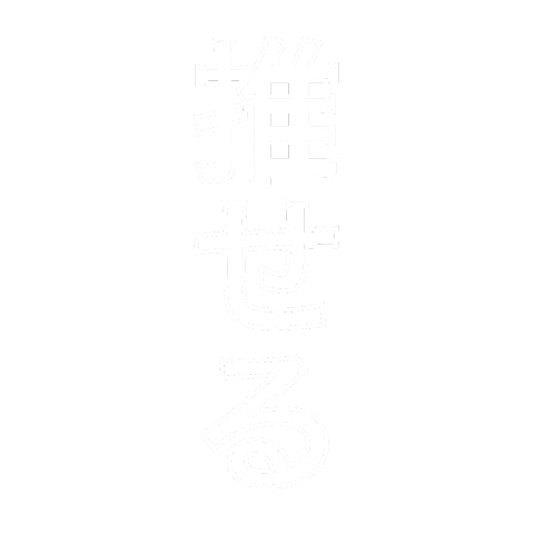 Kumigif Sticker
