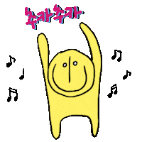 yirlim daily whimsical 몽몽이 mongmong2 Sticker