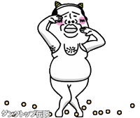 鬼 Sticker