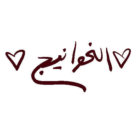 Uae Reaction Sticker