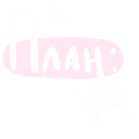 Mermaid Plan Sticker