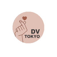 DVTOKYO skincare tokyo antiage 冰原活萃 Sticker