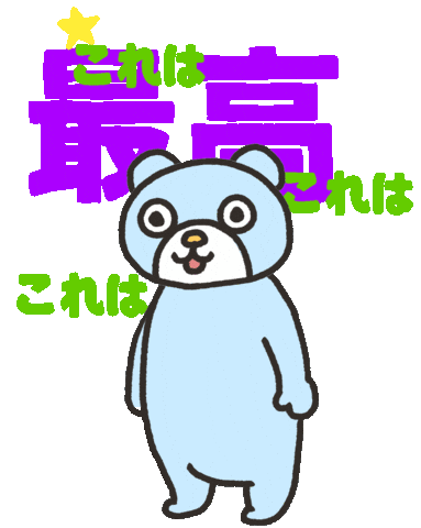 Party Congratulations Sticker