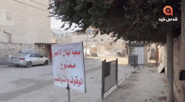 Journalists Hit as Israeli Forces Use Tear Gas Near Jenin Hospital