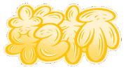 Beer Cheers Sticker