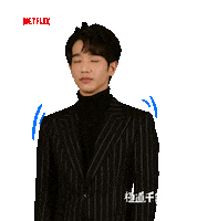 NetflixTW netflix tired yawn 累 Sticker