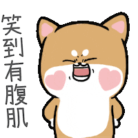 Laugh Sticker