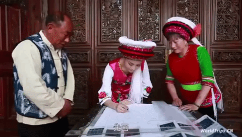 minorities shao shu min zu GIF