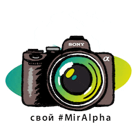 A1 A9 Sticker by Sony Россия