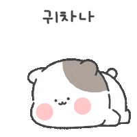 강아지 Sticker
