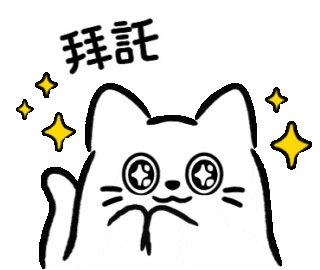 Animated Sticker