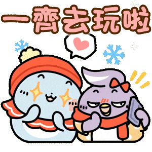 玩 Merry Christmas Sticker