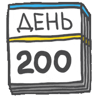 Day Sticker