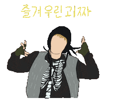 Freak Zico Sticker