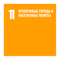 Sdg Sticker by uninkazakhstan