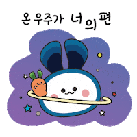 Universe Sticker by HIRA