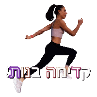 Ira Dolfin Sticker by PinkRoom by Ira Dolfin