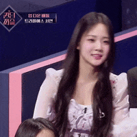 K-Pop Cutie GIF