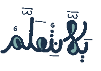 Ray7Anart Sticker
