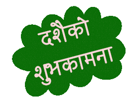 Tika Happy Dussehra Sticker